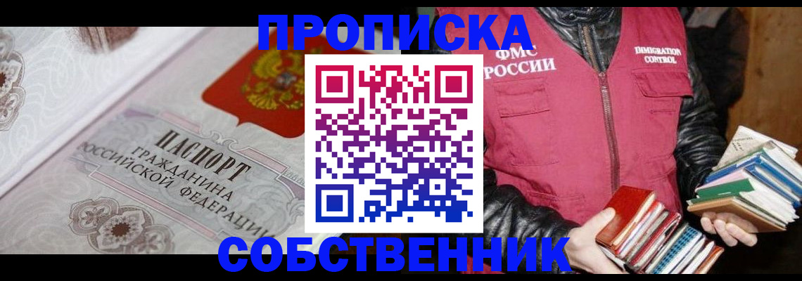 регистрация для дет. сада в Купино
