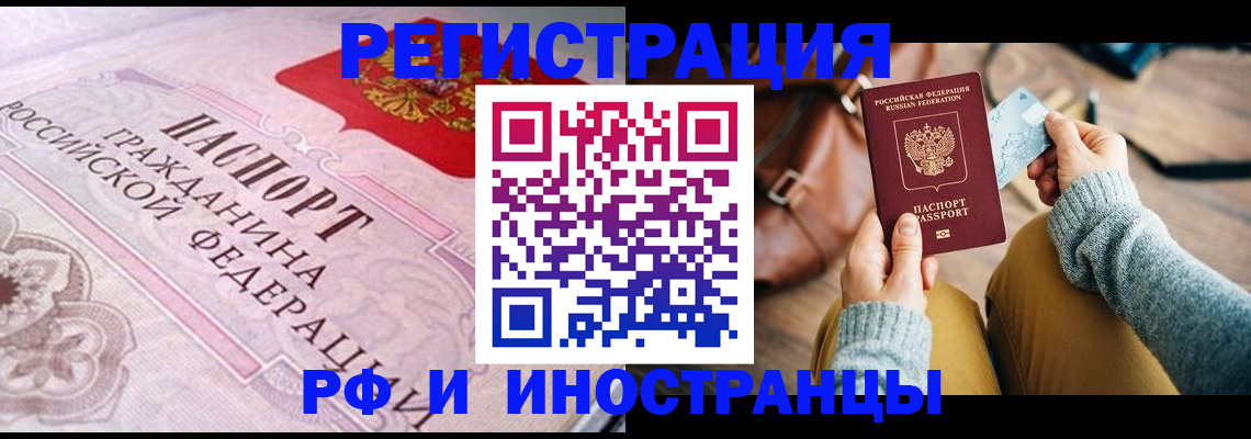 регистрация для дет. сада в Купино